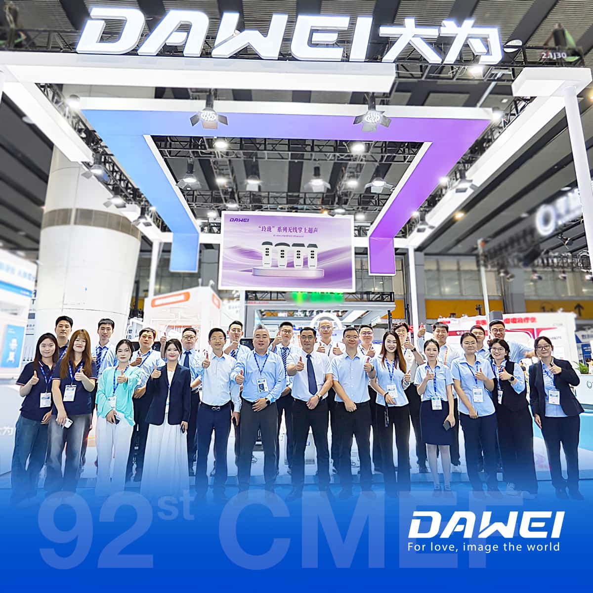 CMEF 2025 Dawei Booth customers CMEF 2025 Dawei Booth customers