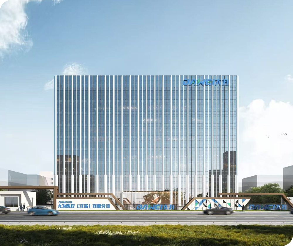 Dawei Medical company profile