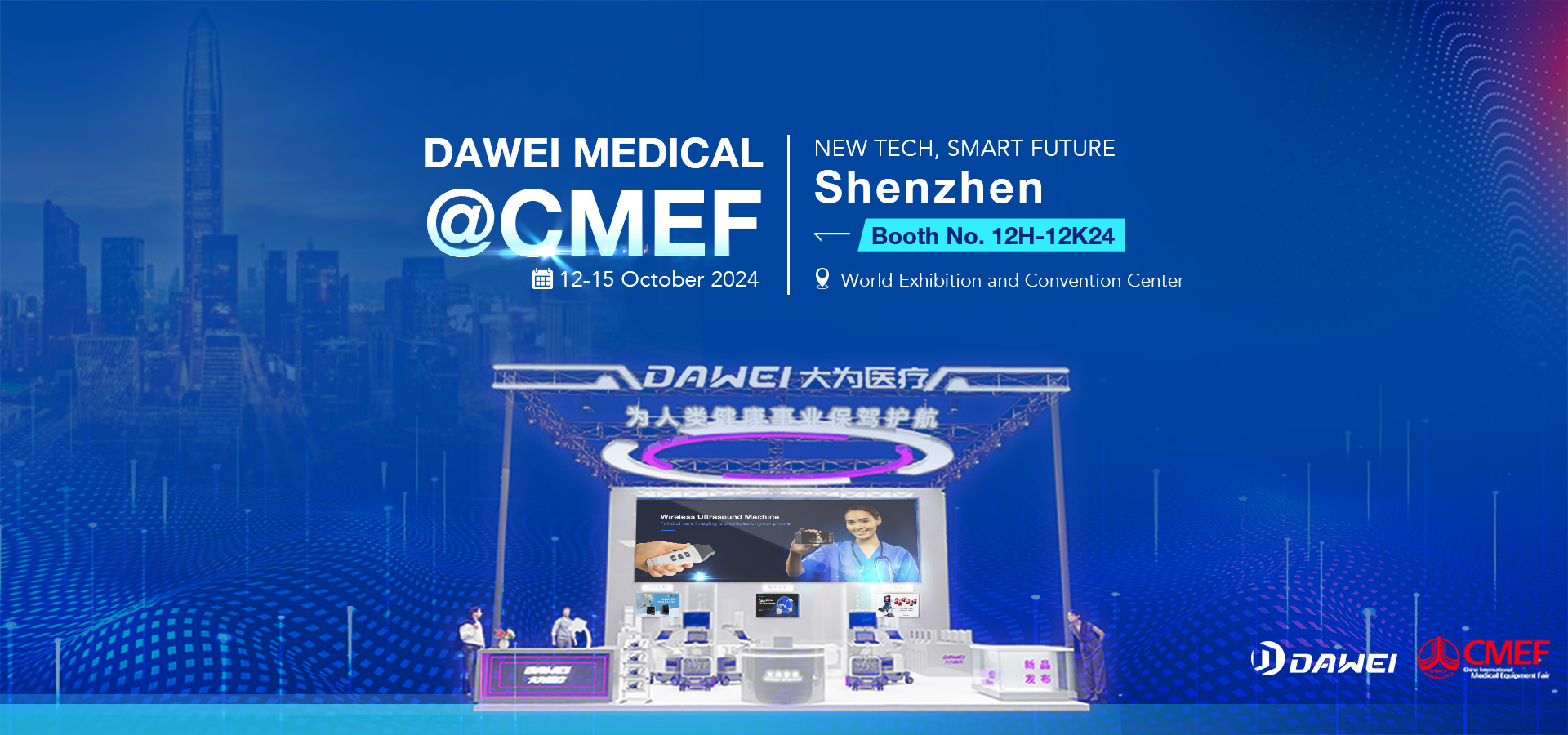 Dawei invitations about CMEF 2024 in Shenzhen