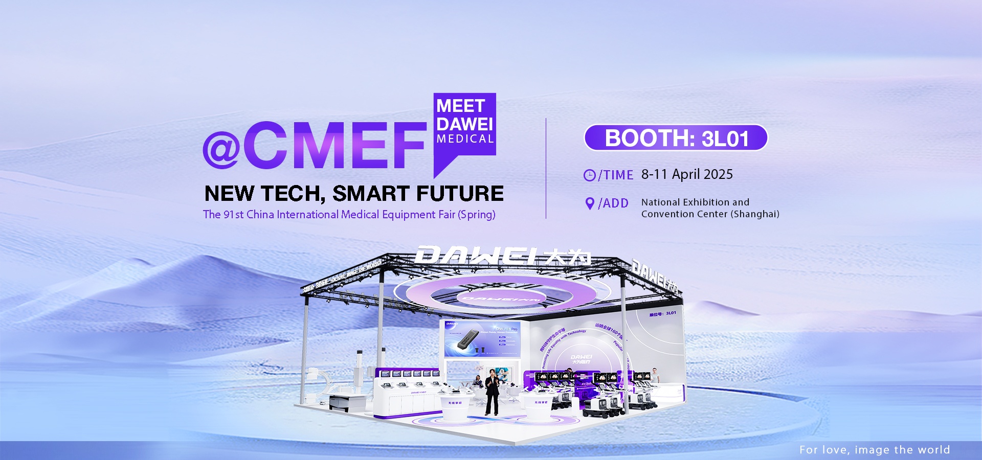 Dawei Medical CMEF 2025
