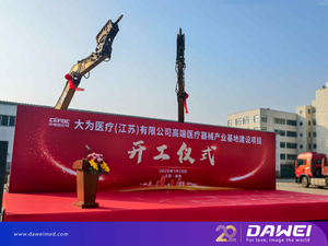 Dawei Medical ch&iacute;nh thức khởi c&ocirc;ng dự &aacute;n nh&agrave; m&aacute;y mới 1.jpg